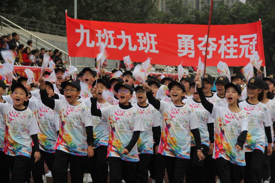 调整大小 运动员入场式12.JPG