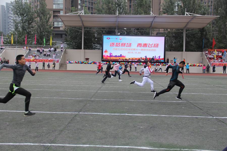 调整大小 学生迎面接力赛2.JPG