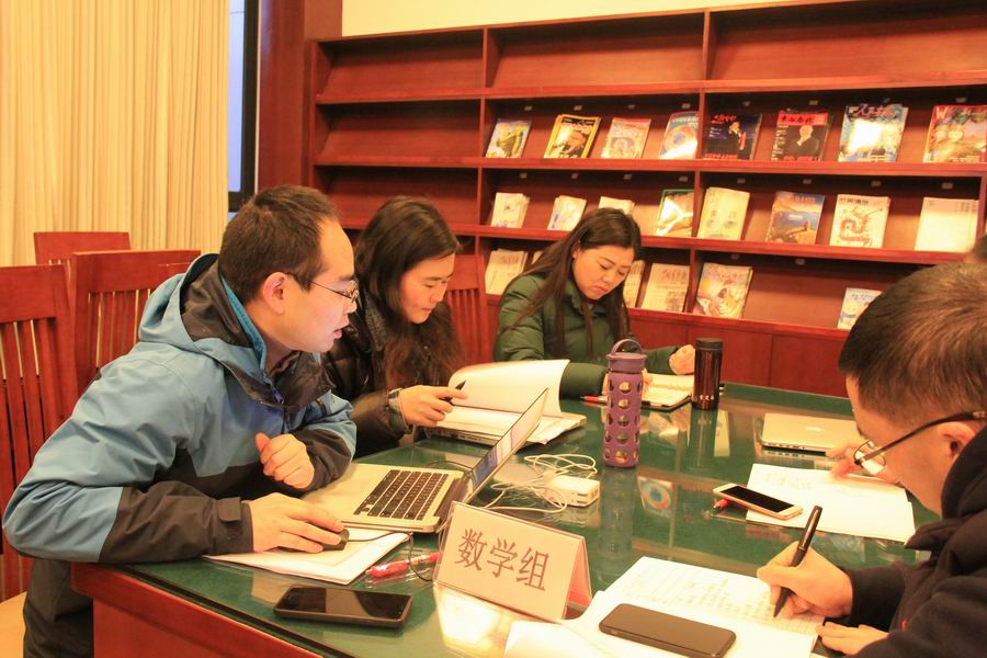调整大小 2、数学教研组讨论.JPG