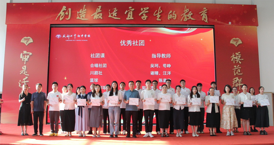 图52 社团课优秀教师合影(邱兴华、孙余合影)_调整大小.jpg